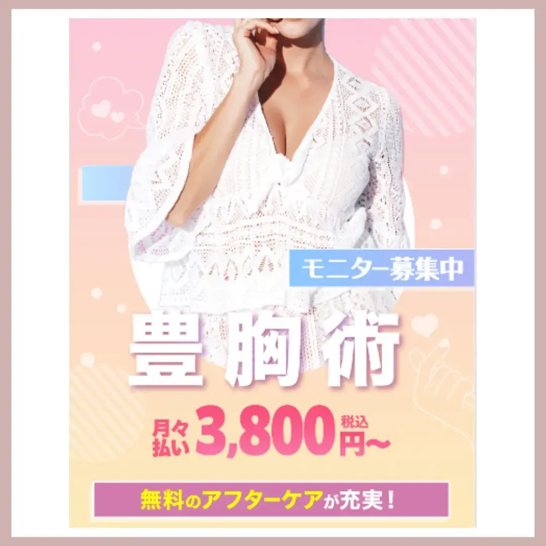 2次元　貧乳　薄毛 