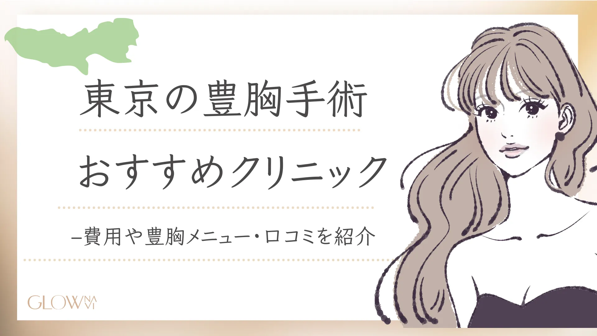 2次元　貧乳　薄毛 