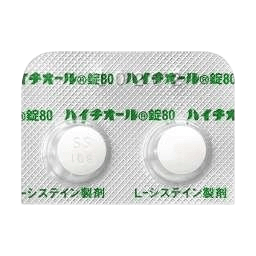 美容内服セット安いオンライン