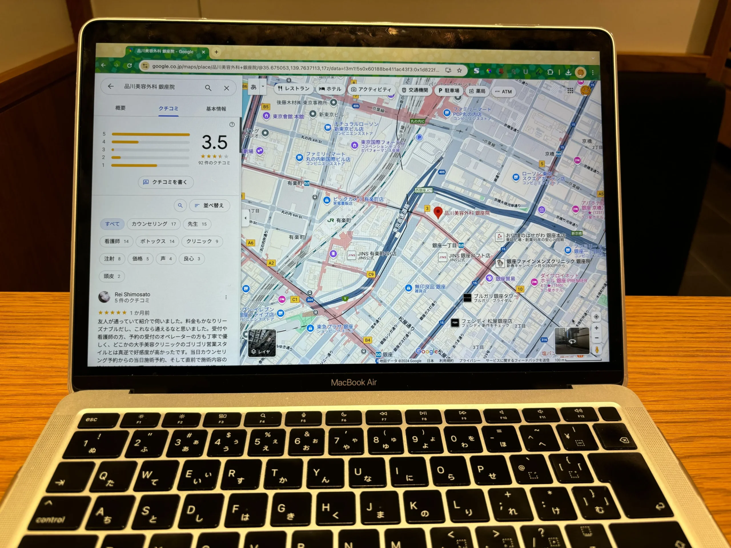 医療痩身クリニックのメニュー検証