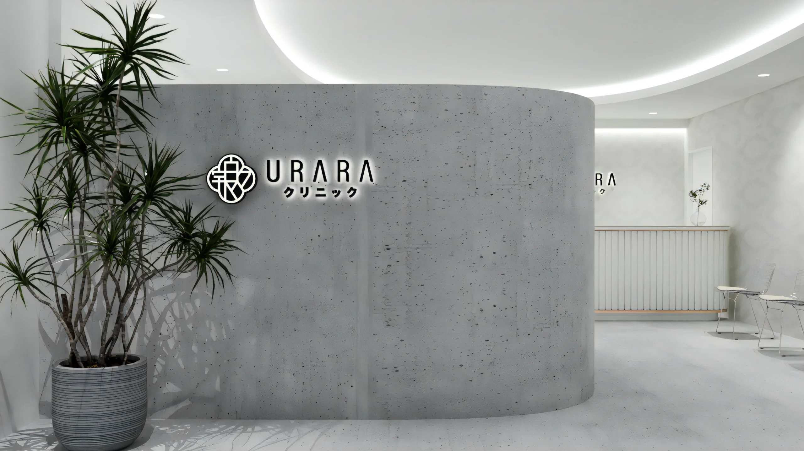 URARAクリニック　新宿院　受付