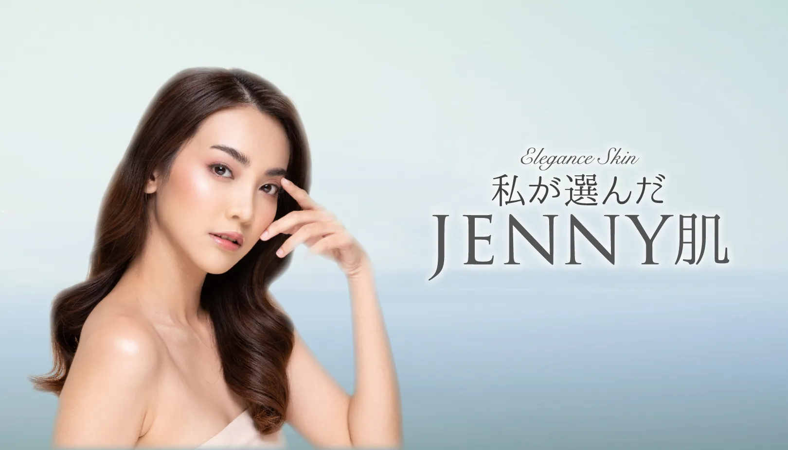 ジェニークリニック　医療脱毛