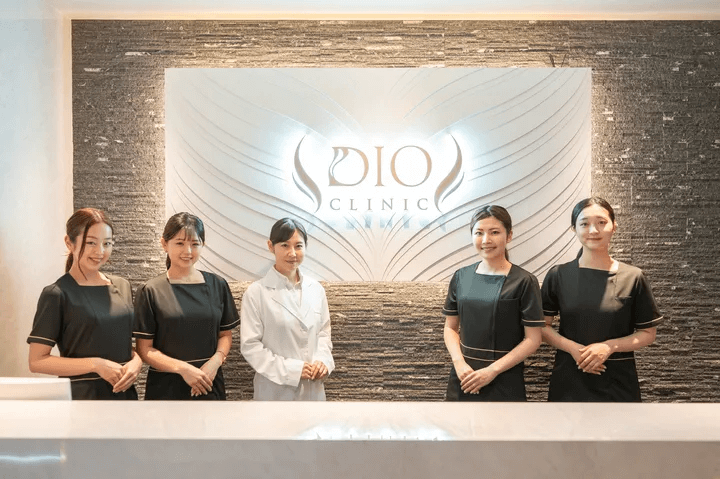 DIOクリニック