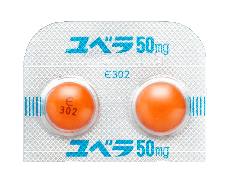 美容内服セット安いオンライン