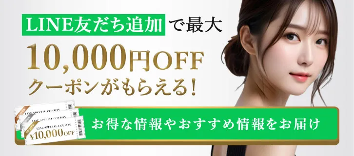 城本クリニックLP