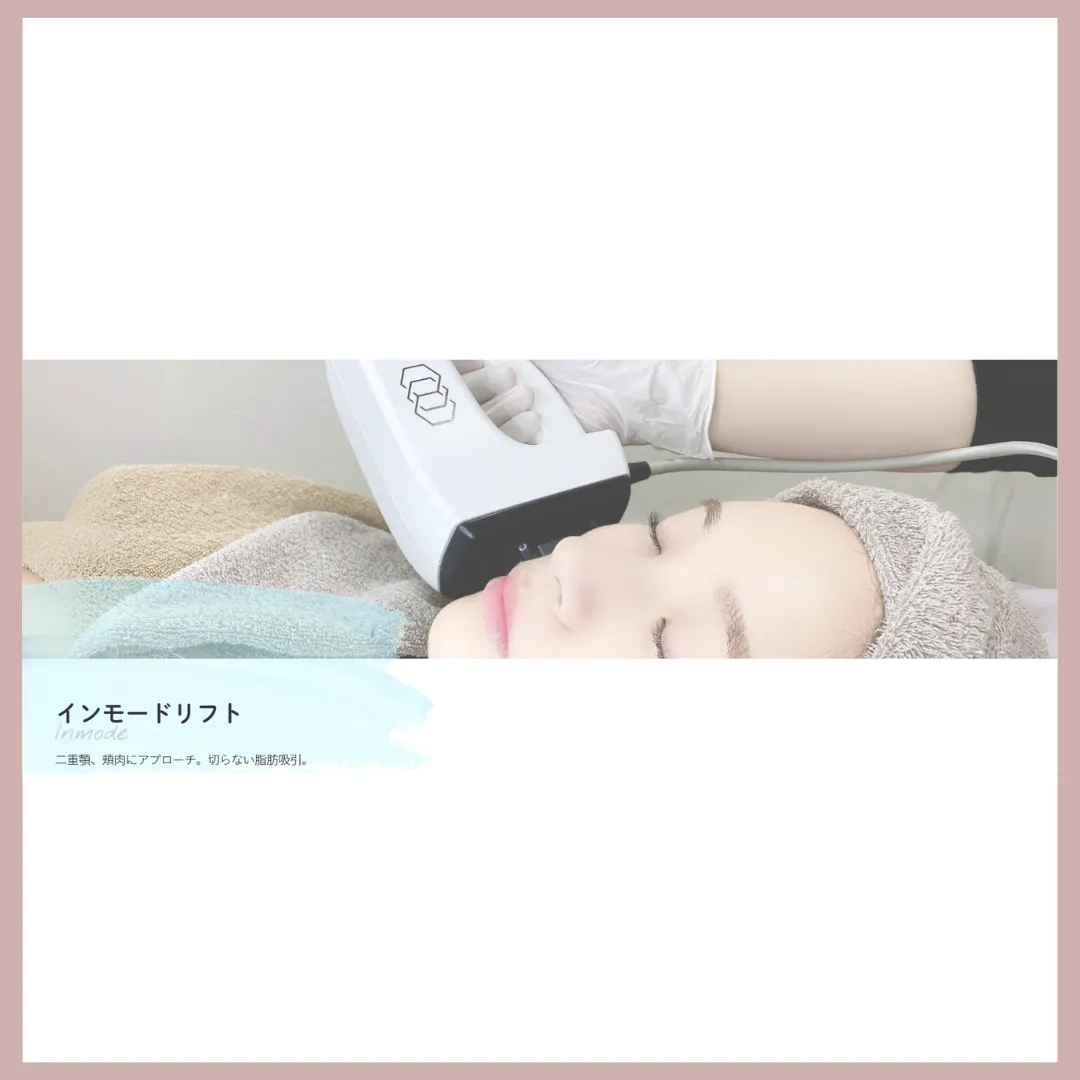 さっぽろ美容クリニック