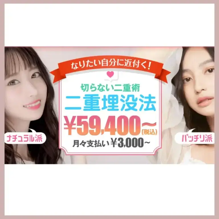 ガーデンクリニック