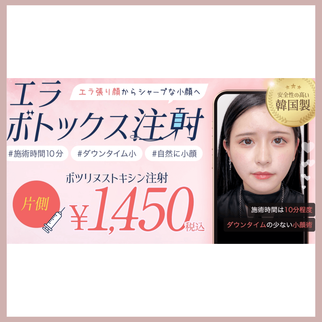 ガーデンクリニッ