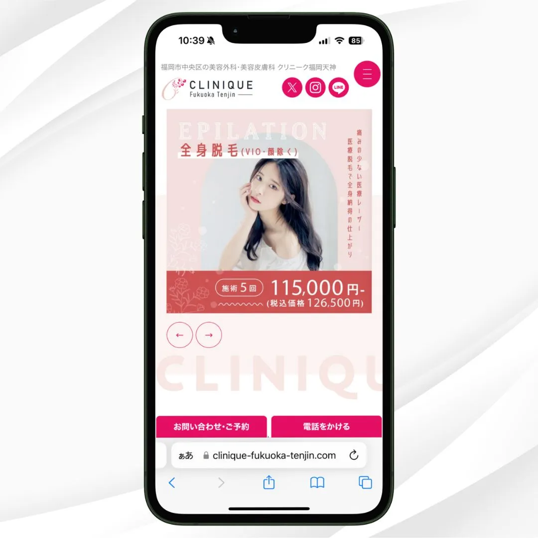 クリニーク福岡天神