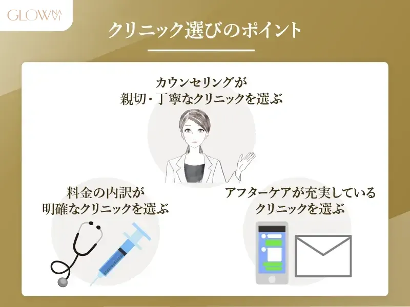 シミ取りレーザー 安い 選び方