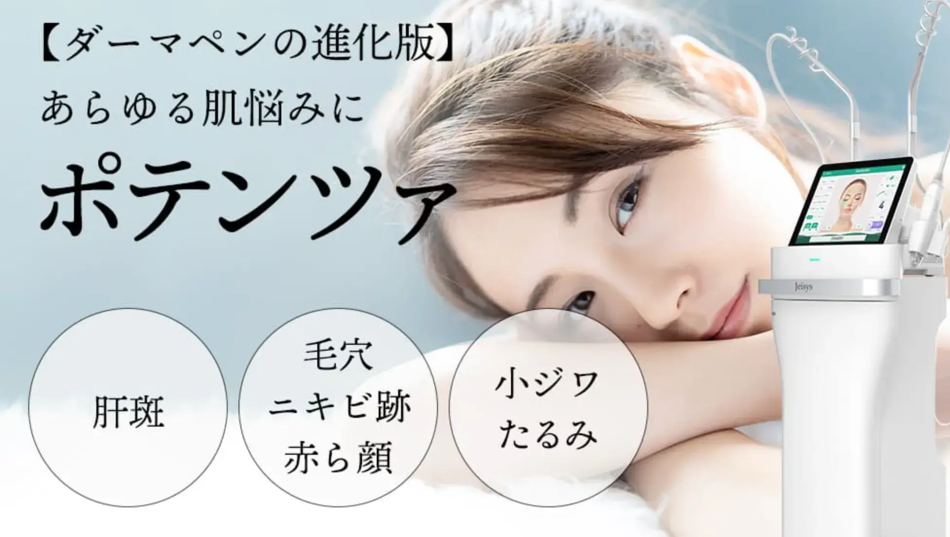 カンナム美容外科