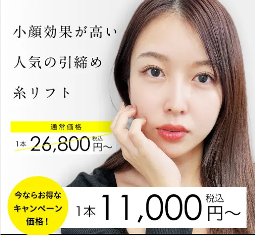 ベリンダクリニック