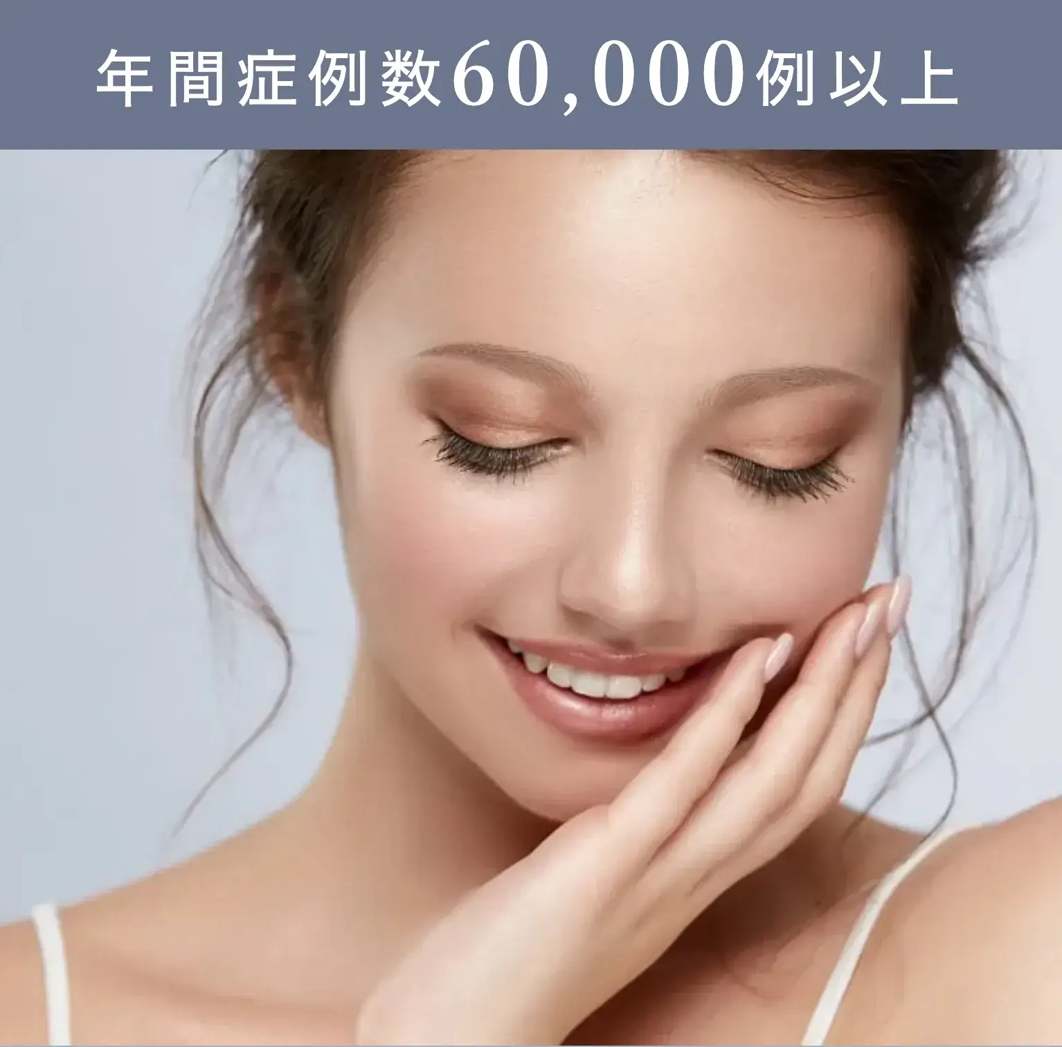 メディカルブロー