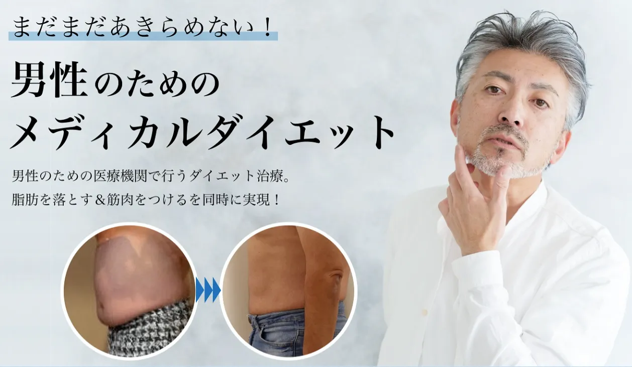 うちだ内視鏡•内科クリニック