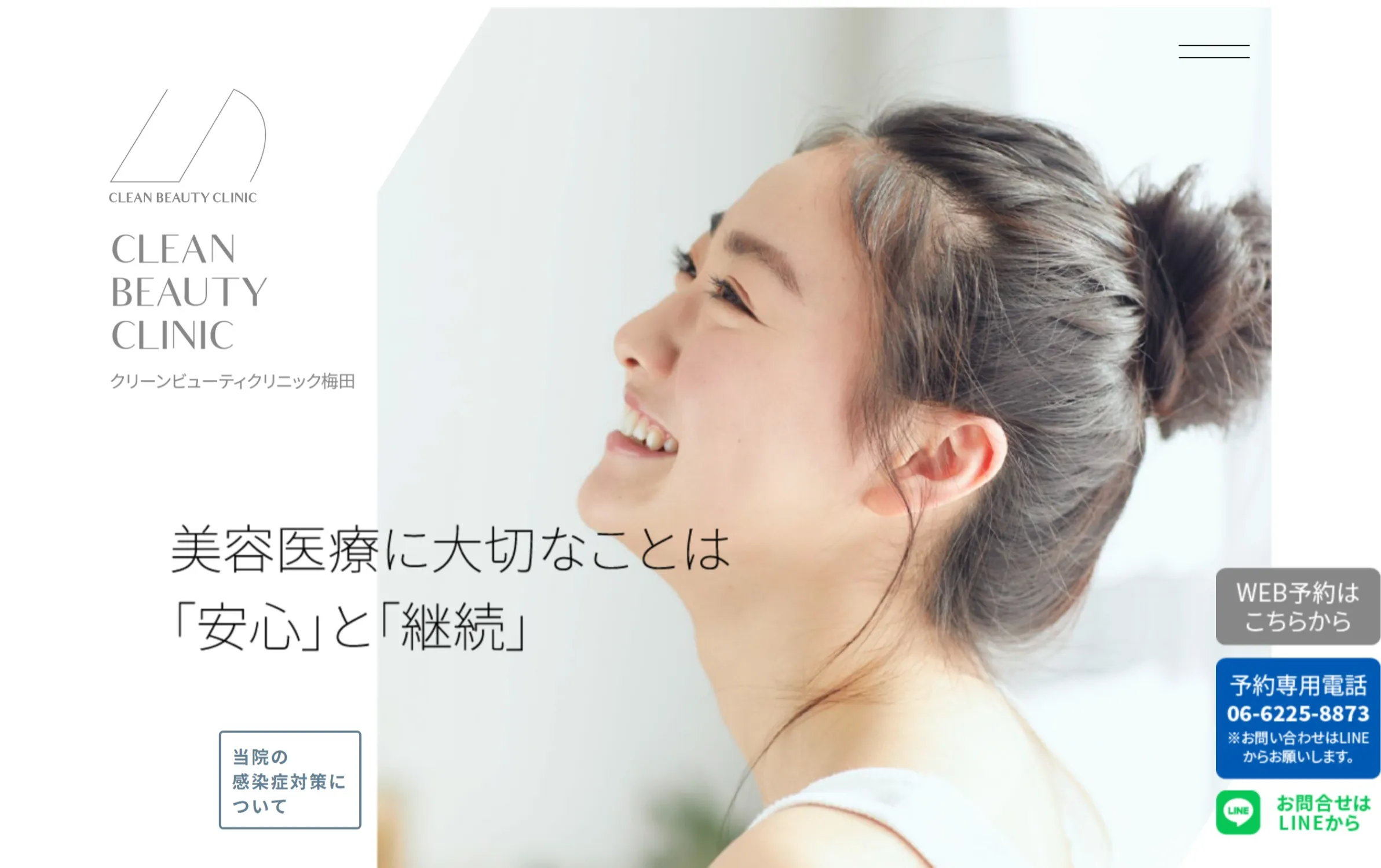 CLEAN BFAUTY CLINIC