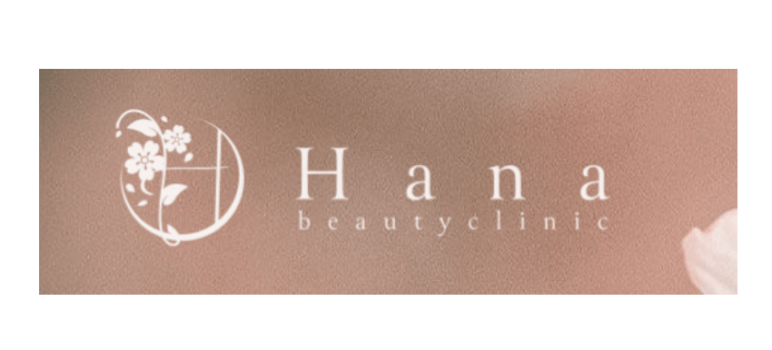 ハナビューティークリニック