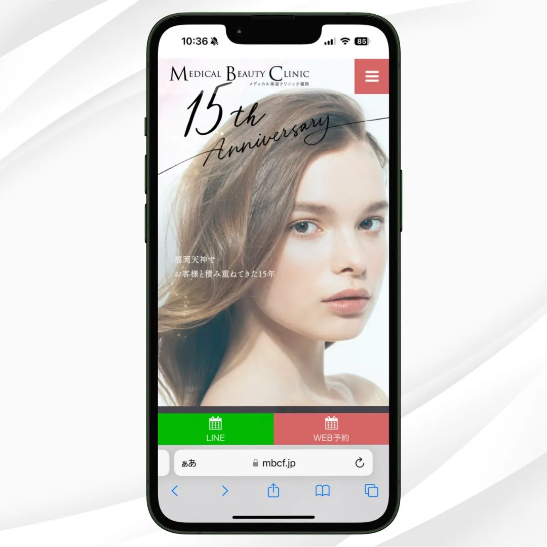 メディカル美容クリニック福岡