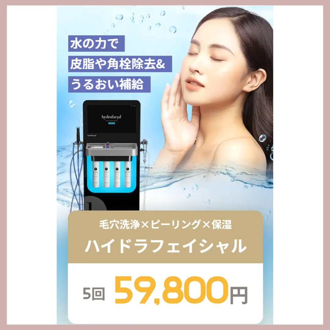 リゼクリニック ポテンツァ