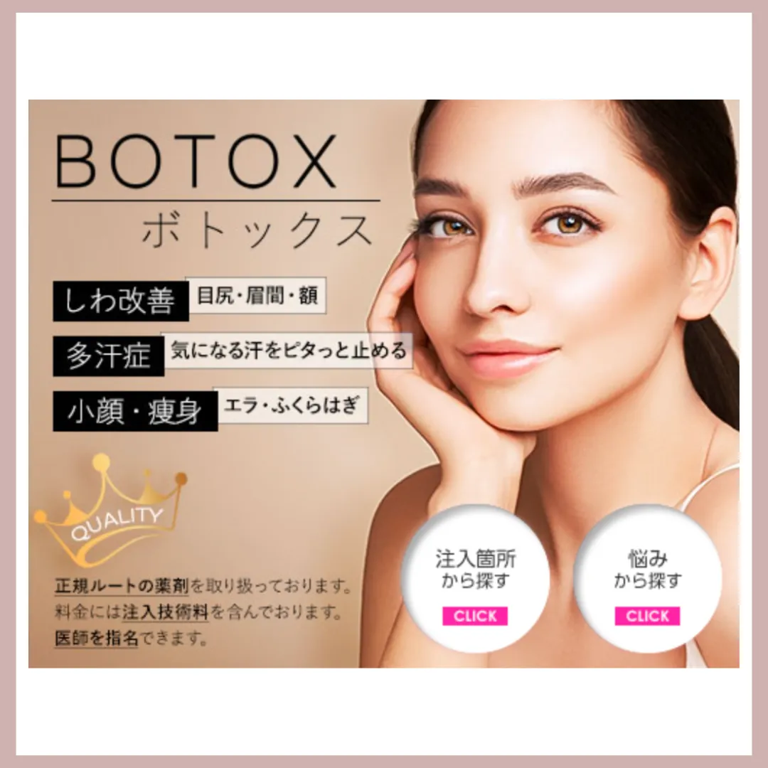 城本クリニック