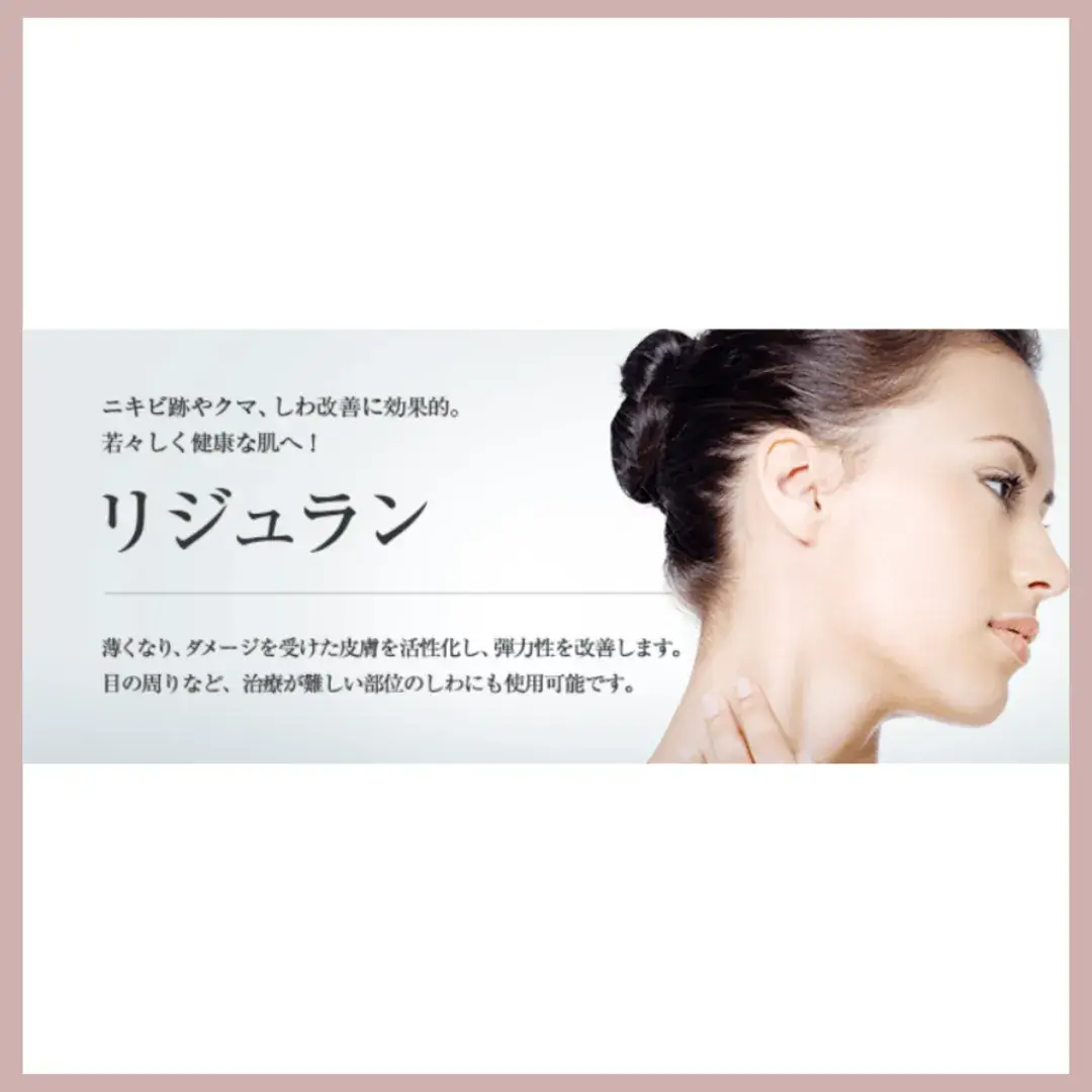 東京美容外科おすすめ
