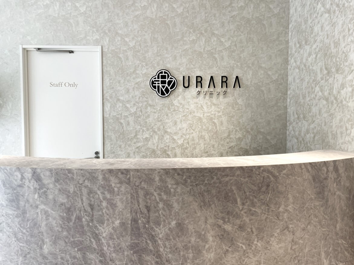 URARAクリニック　銀座院